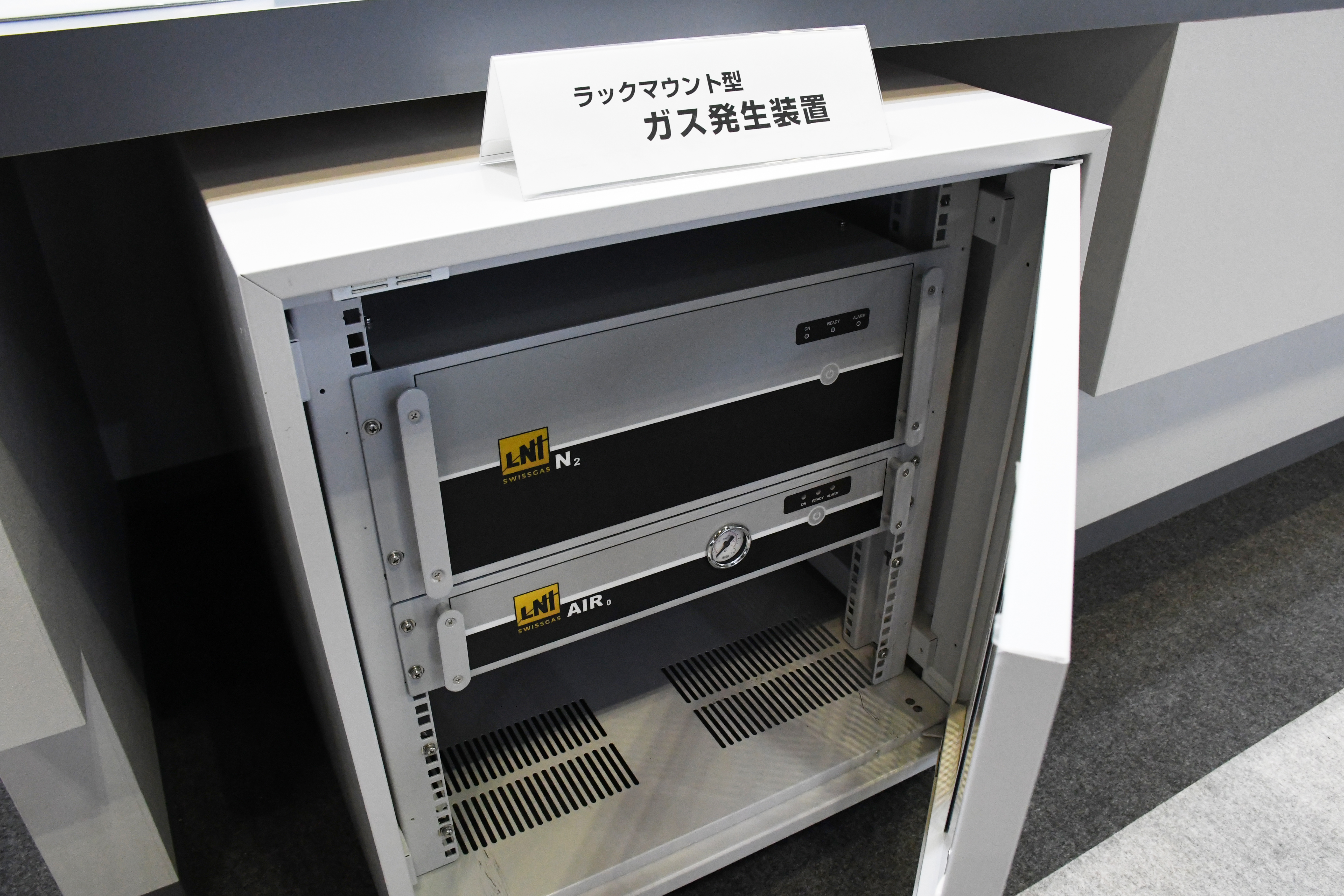 LNIスイスガス ラックキャビネットに収納可能なラックタイプガス発生装置