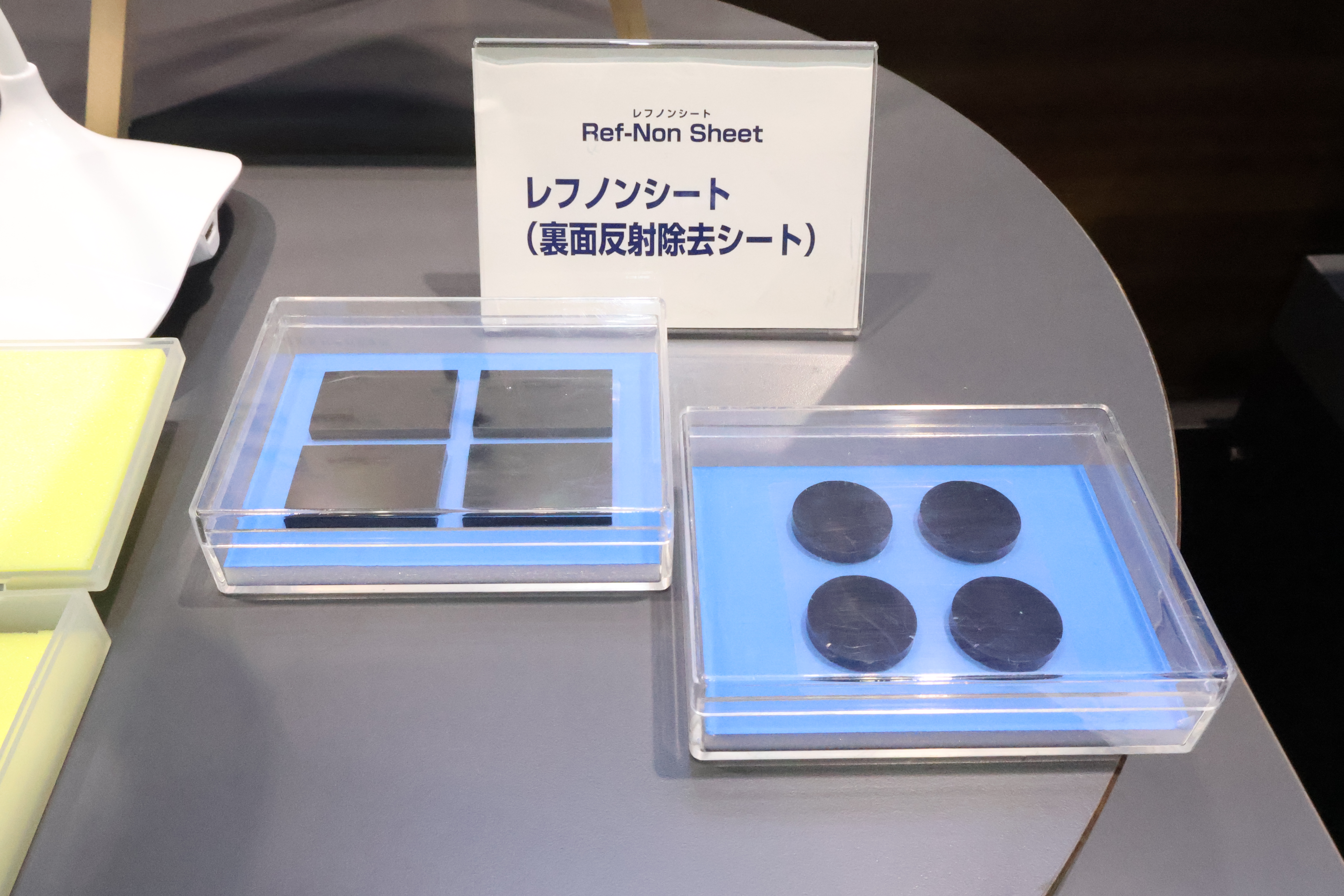 Ref-Non Sheet 裏面反射除去シート