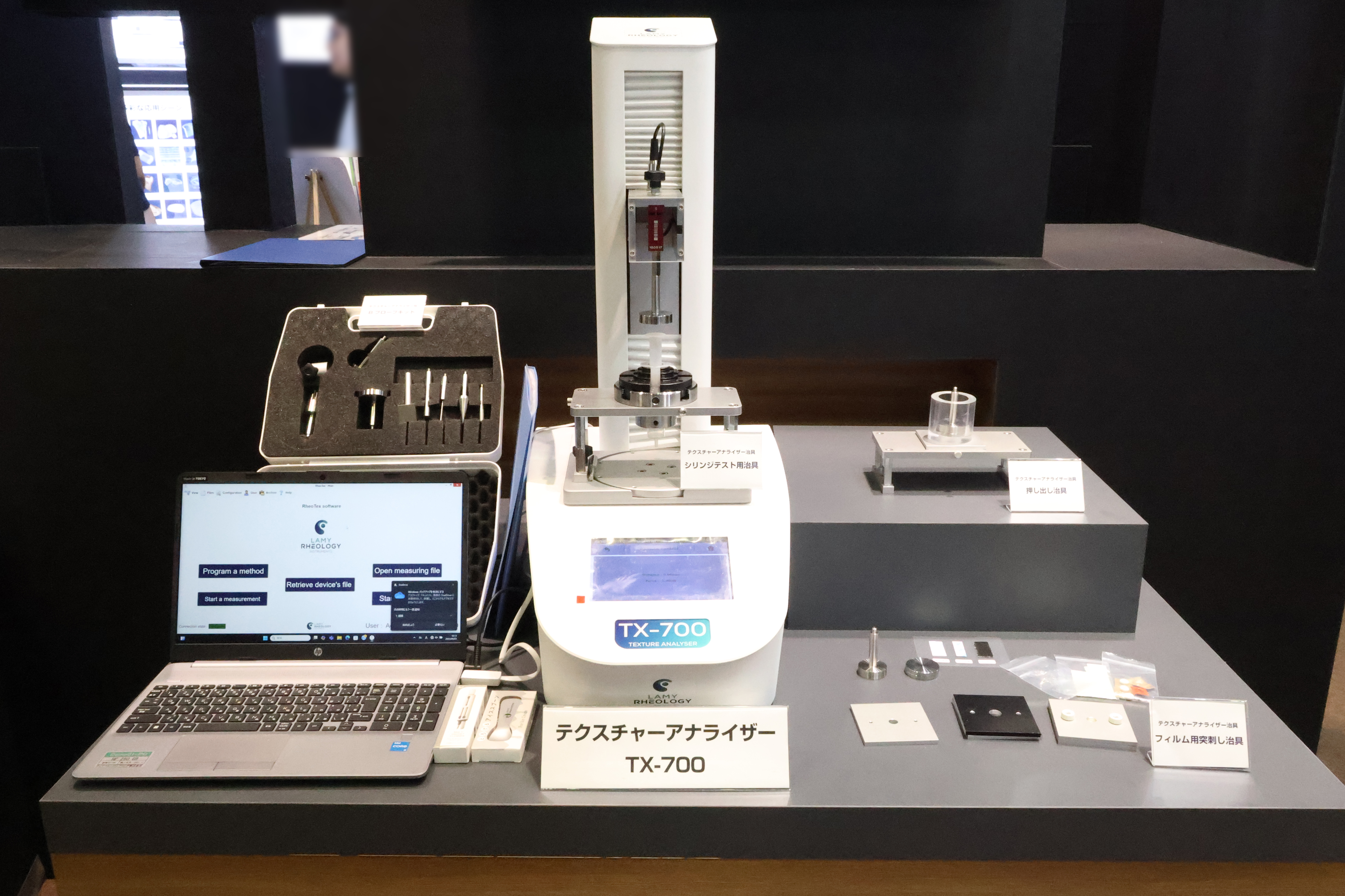 ラミーレオロジー テクスチャーアナライザー