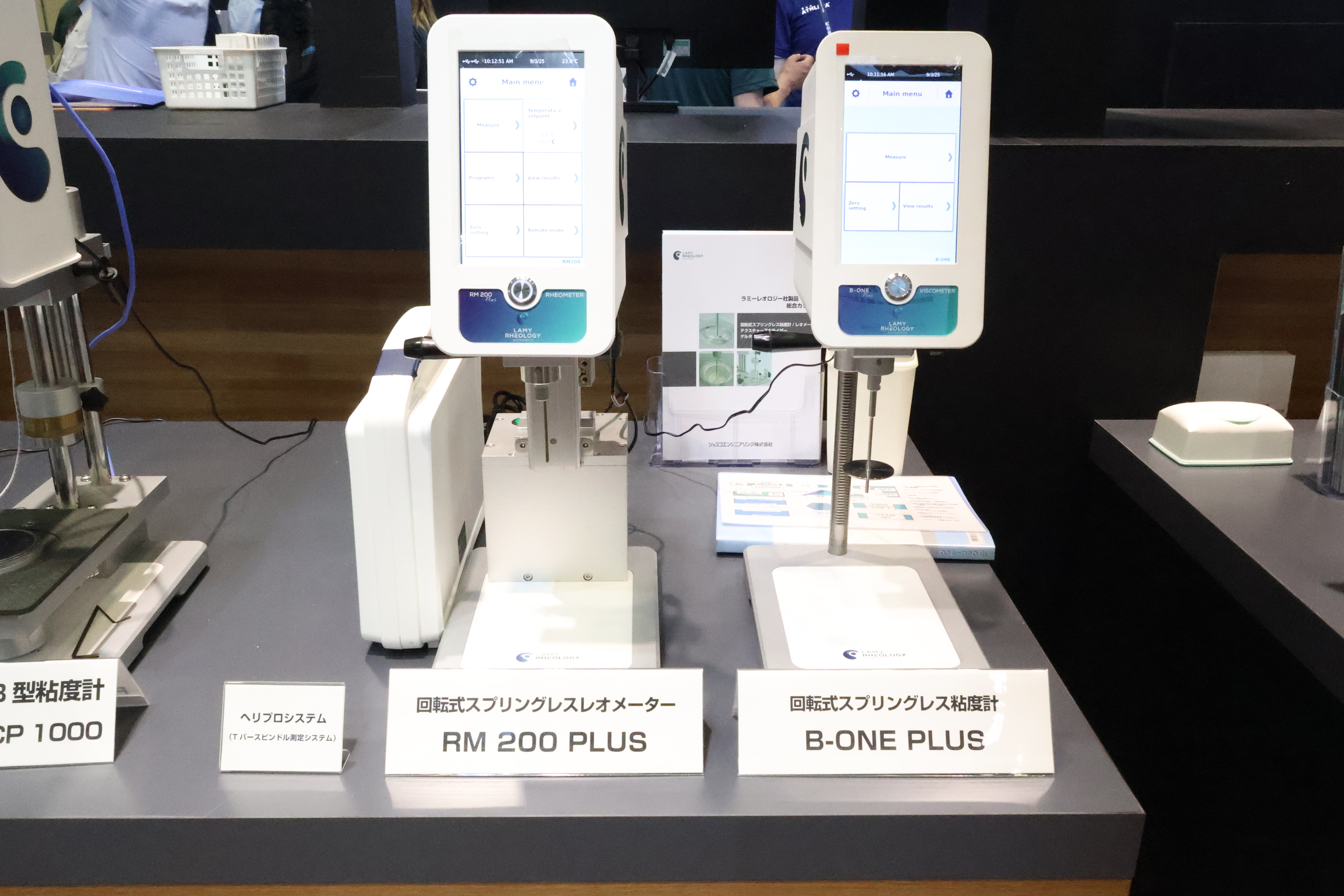 ラミーレオロジー B型粘度計