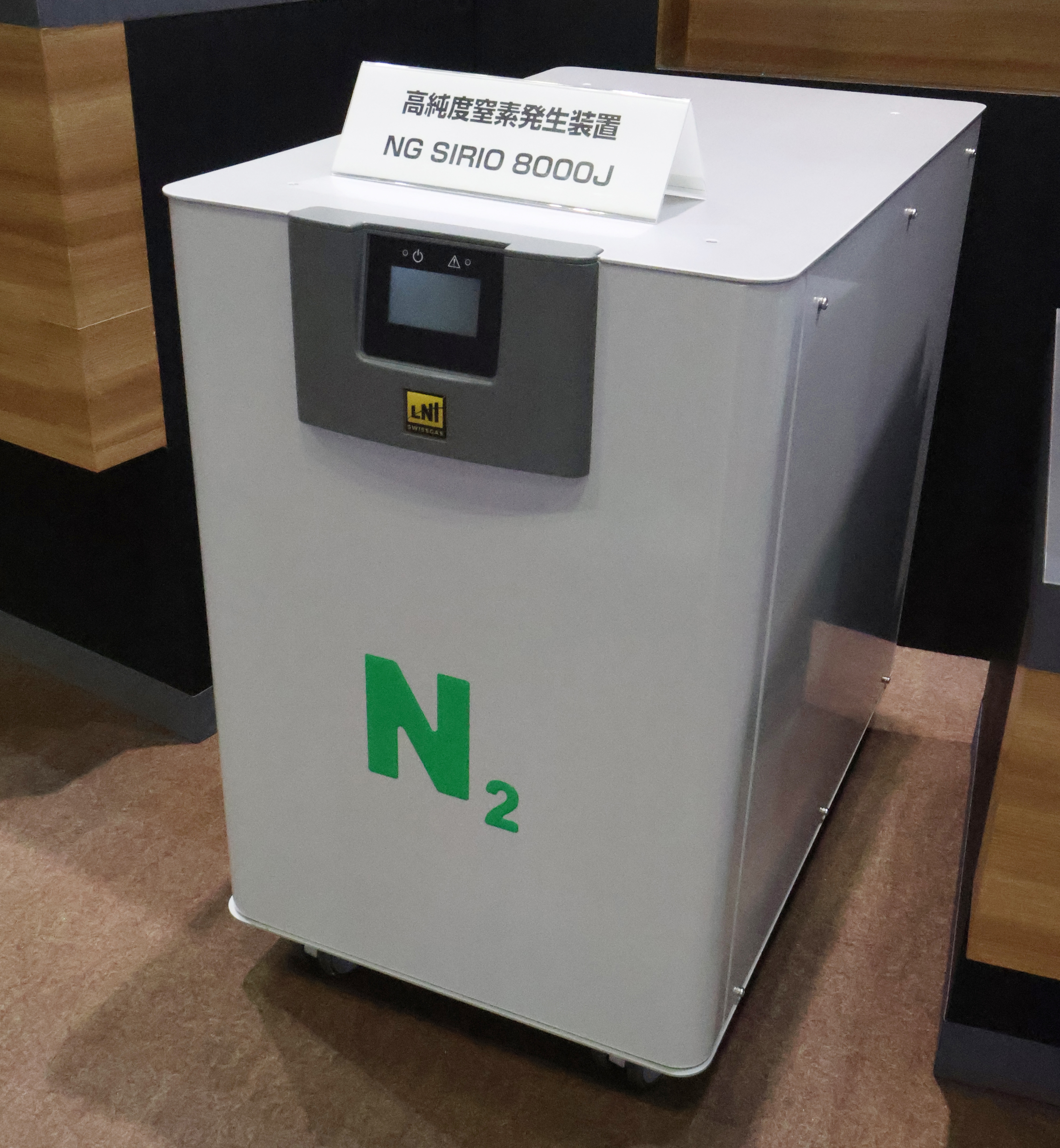 LNIスイスガス 水素発生装置